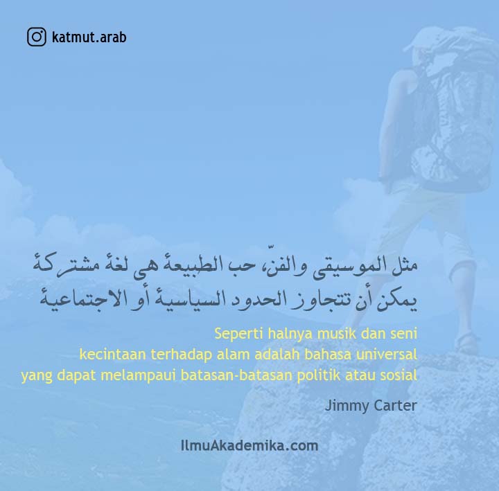 13+ Pemandangan Yang Indah Dalam Bahasa Arab Pemandangan