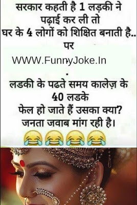 Sarkar Se Janta Jawab Mang Rahi Hai 1 Ladki Ne Padhai Kar Li To Sarkar Se Janta Jawab Mang Rahi Hai 1 Ladki Ne Padhai Kar Li To