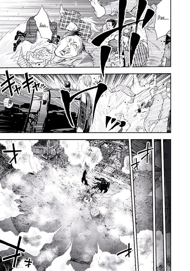 Youkai Shoujo - หน้า 5
