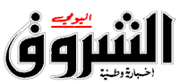 جريدة الشروق الجزائرية اليوم www.echoroukonline.com