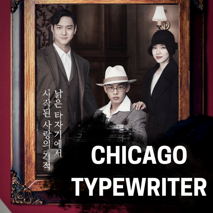 5 Motivos Para Assistir "Chicago Typewriter" Doramas 24 Horas