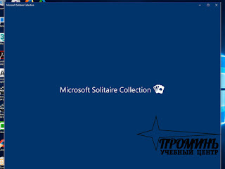 Okno_Microsoft_Soliteire_Collection
