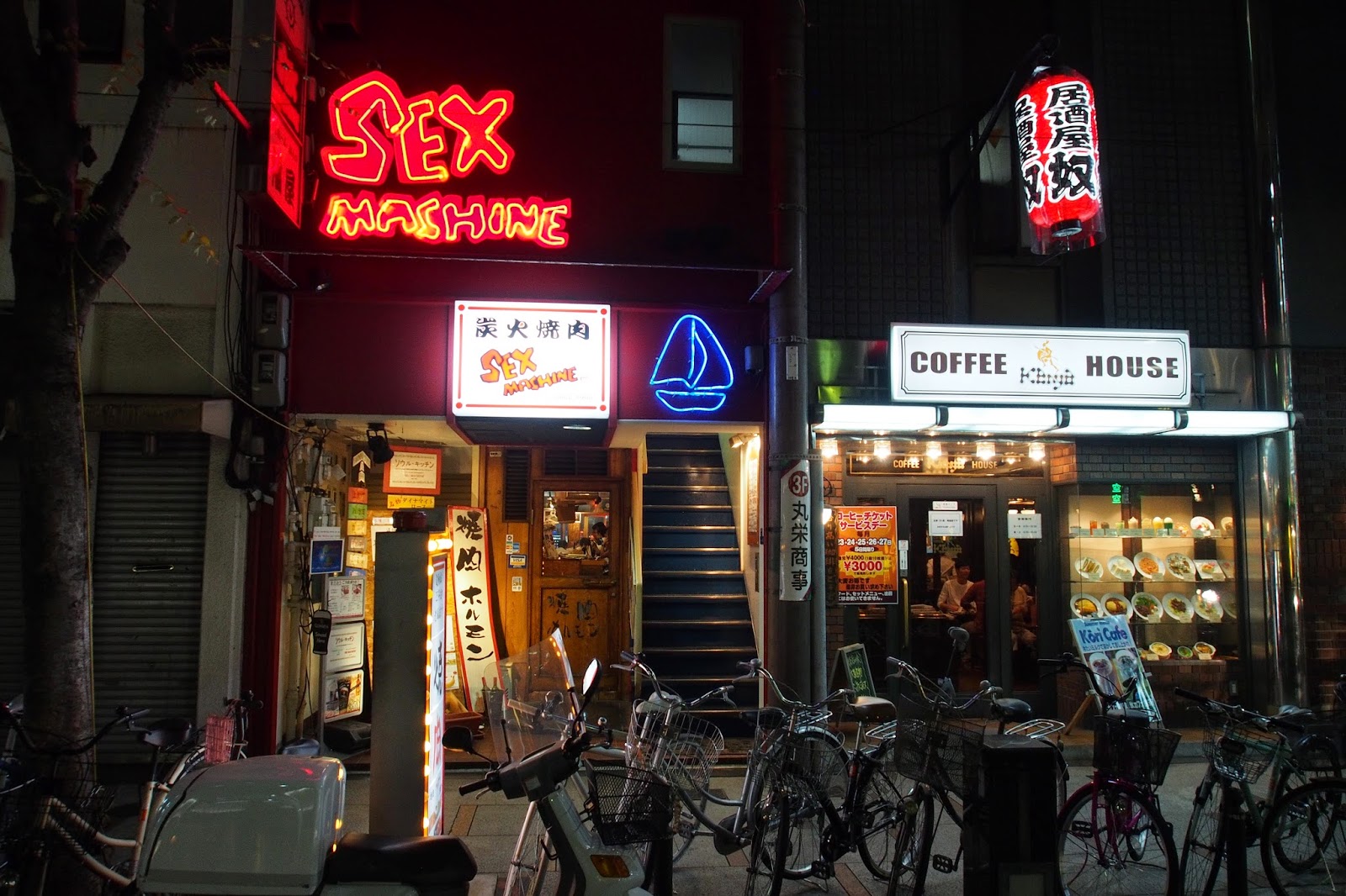 In Ōsaka houses sex About: Osaka
