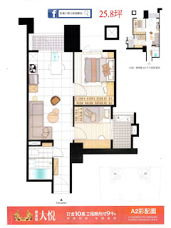 興富發大悅 A2/B2格局圖 興富發大悅 A2/B2格局圖