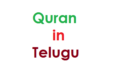 Quran in Telugu Language