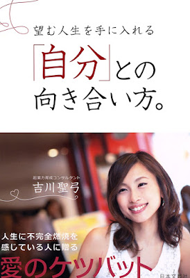 望む人生を手に入れる「自分」との向き合い方。 raw zip dl