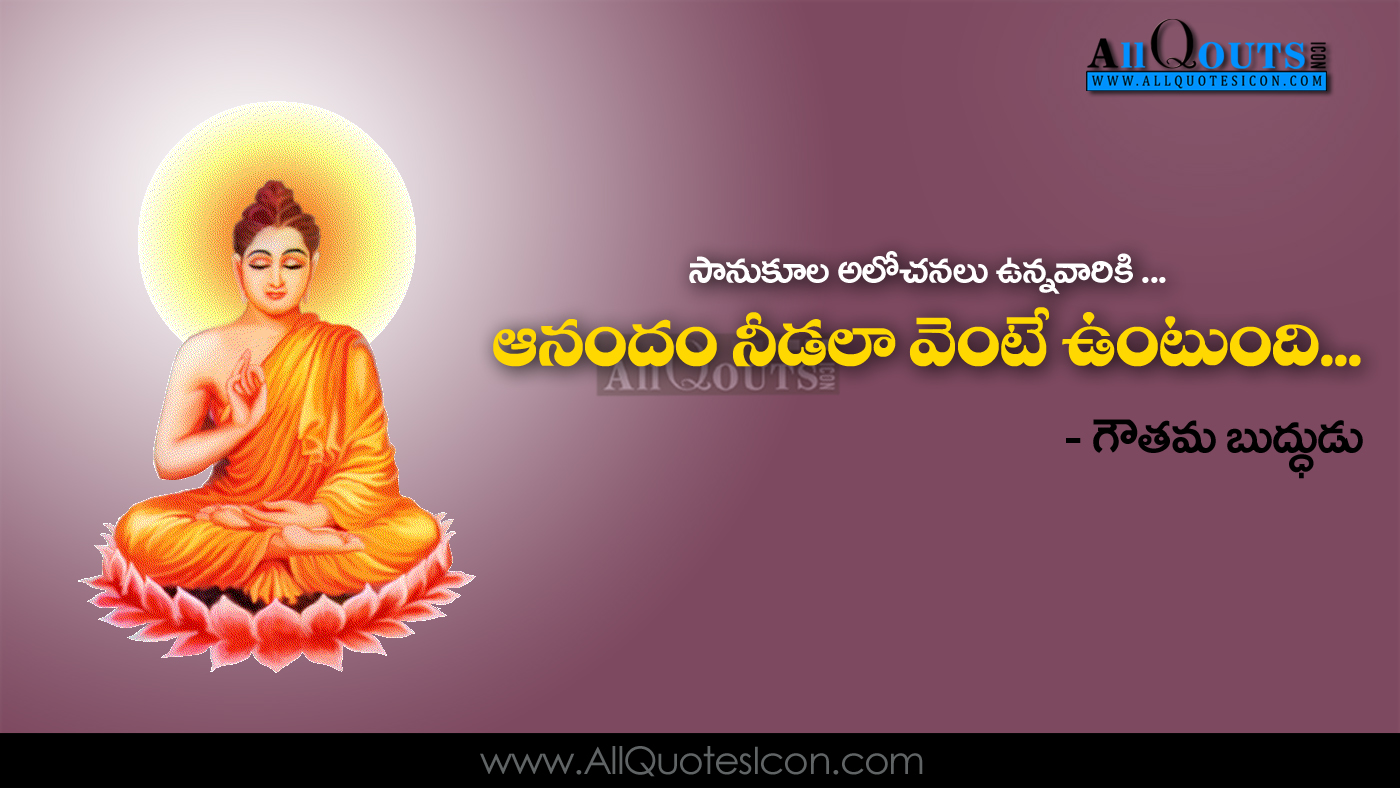 Gautama+Buddha+Quotes+in+Telugu+HD+Wallpapers+Life+Sayings+Telugu