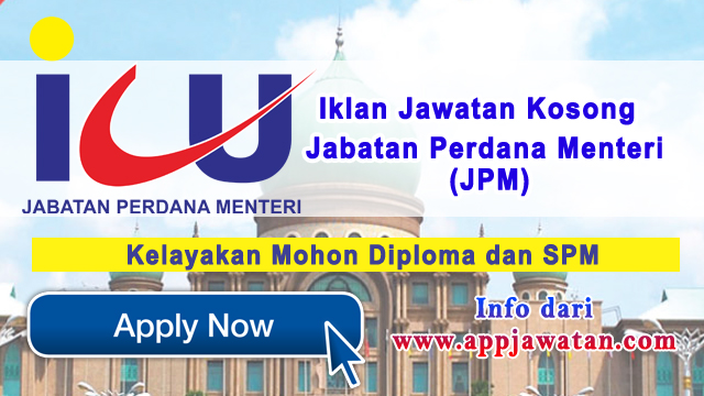 Jabatan Perdana Menteri (ICU JPM) 