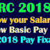 AP/TS PRC 2018 New Basic Pay Know your Salary in RPS 2018 at Different Fitment levels