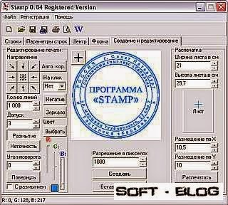 TÉLÉCHARGER STAMP 0.84 GRATUIT 0.84 GRATUIT STAMP TÉLÉCHARGER