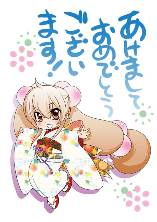 Akemashite omedetou gozaimasu | Japonie de gaijin