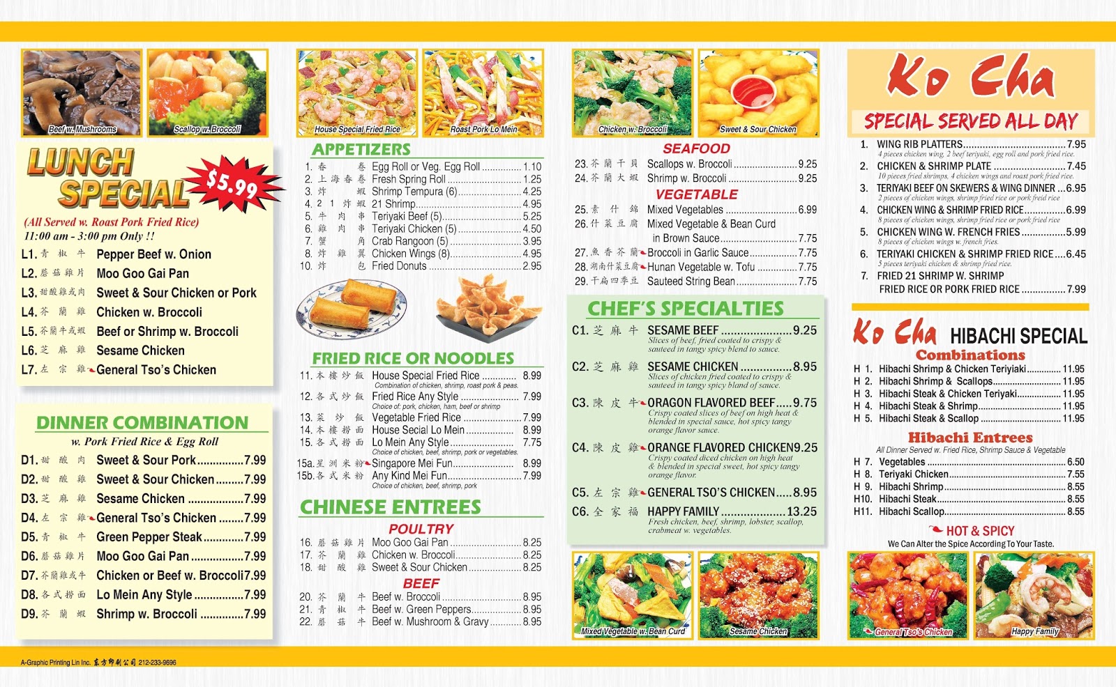 Yum Cha Cafe Menu Yum Cha Cafe Menu