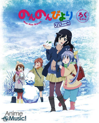 anime music 320kbps anime music 320kbps