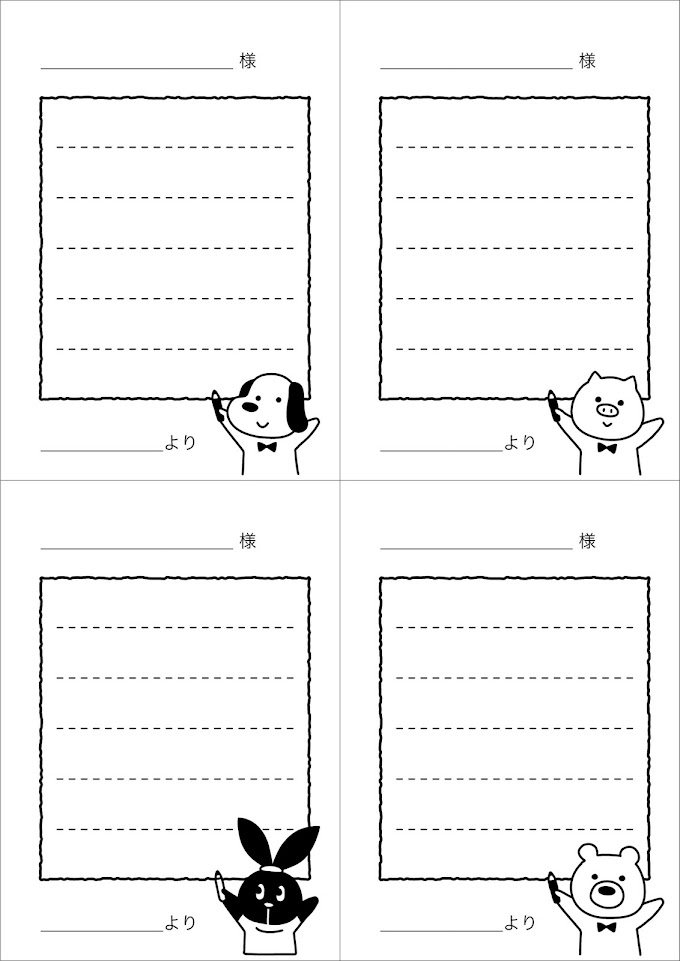 電話 伝言 メモ テンプレート 無料 かわいい NOORJP