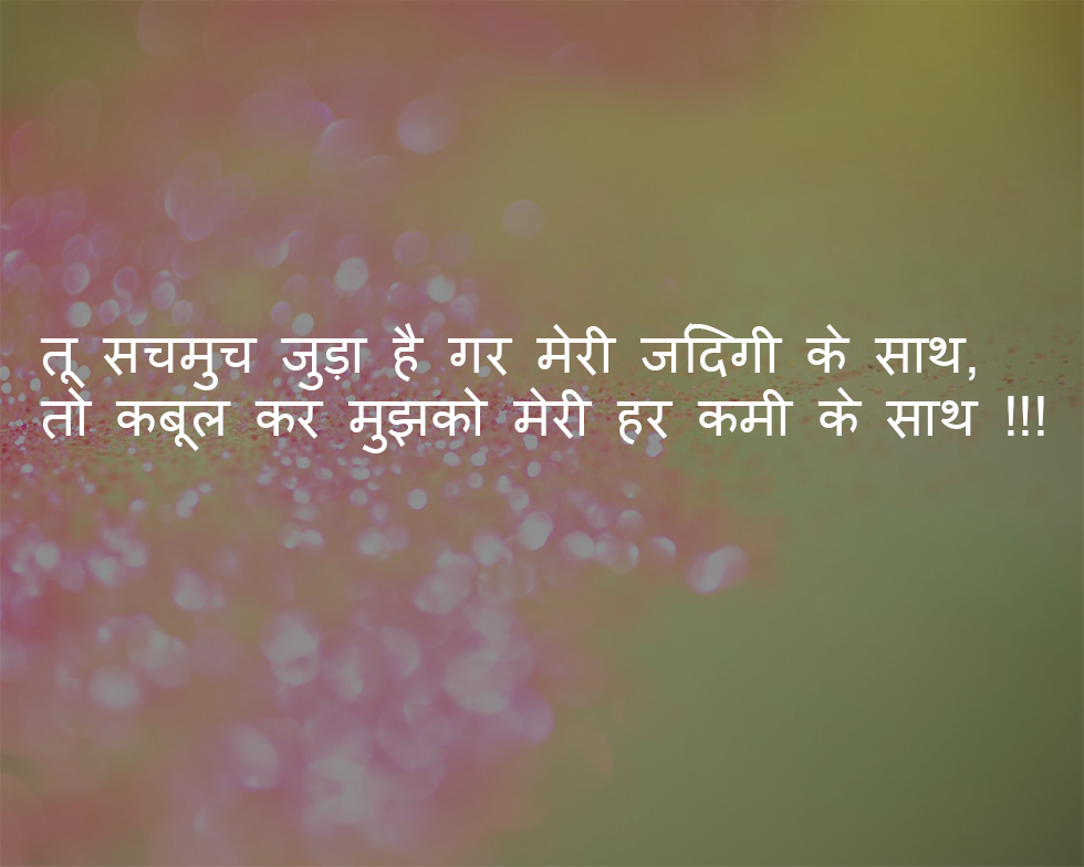 Top 100 Crush Status In Hindi 2022 {100 Unique & Fresh}