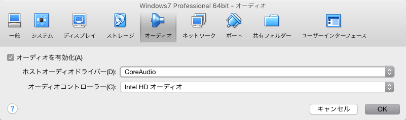 virtualbox m1 max