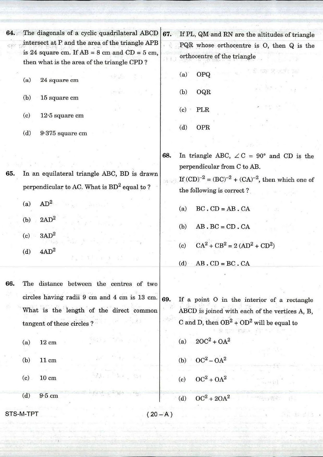 UPSC CDS II 2017 Entrance Exam Maths question paper UPSC CDS II 2017 Mathematics question paper