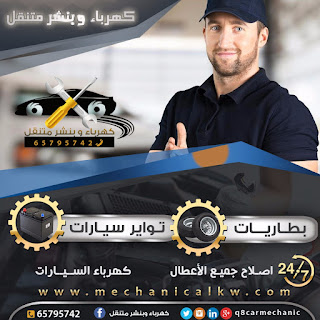 تغير سلف ودينمو | نصائح هامه عند تغير سلف ودينمو السيارة -65795742 6d63d9ae-f623-414e-ac10-5c08c70ff1a2