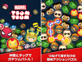MARVEL TSUM TSUM App MARVEL TSUM TSUM App