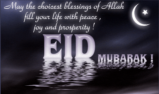 {15+} Happy Eid 2017 Images, Pictures - Top Best Eid Mubarak Images {15+} Happy Eid 2017 Images, Pictures - Top Best Eid Mubarak Images
