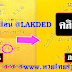 มาแล้ว...เลขเด็ดงวดนี้ 3ตัวตรงๆหวยทำมือ สูตรเลขเด็ด...@ทร งวดวันที่1/3/62