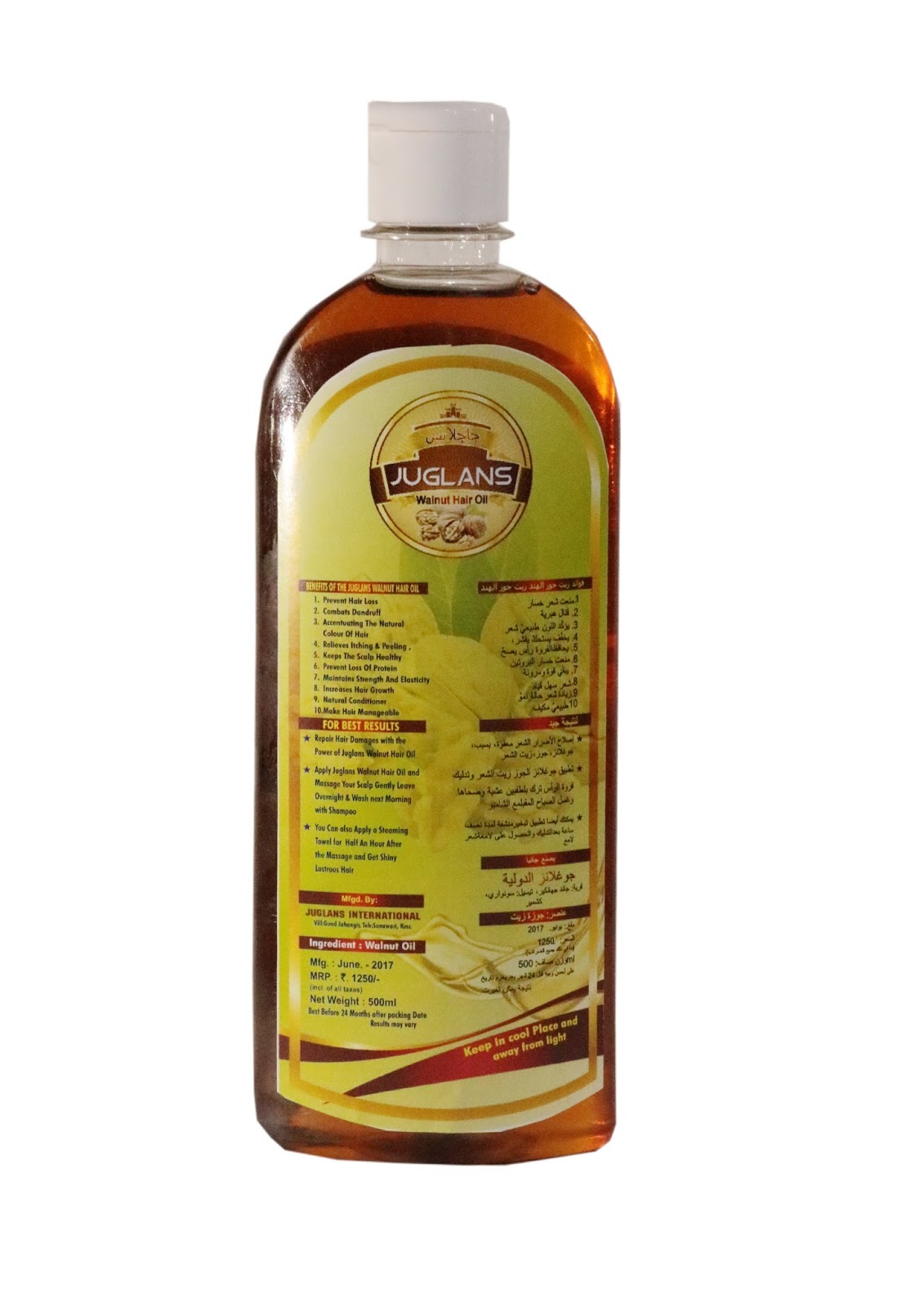 Juglans Walnut Hair Oil