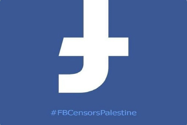 الفلسطينيون يقاطعون فيسبوك بسبب تواطئه مع الاحتلال   
