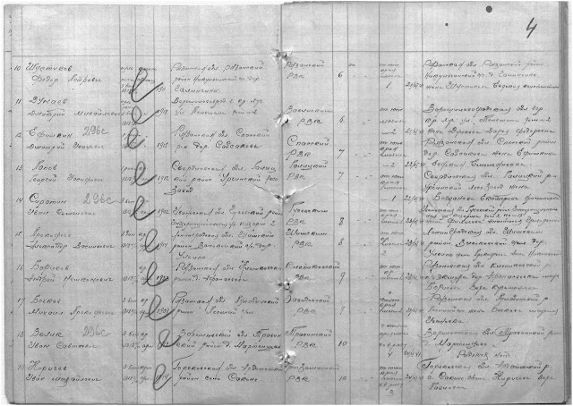 11 РЕЗЕРВНАЯ СТРЕЛКОВАЯ БРИГАДА