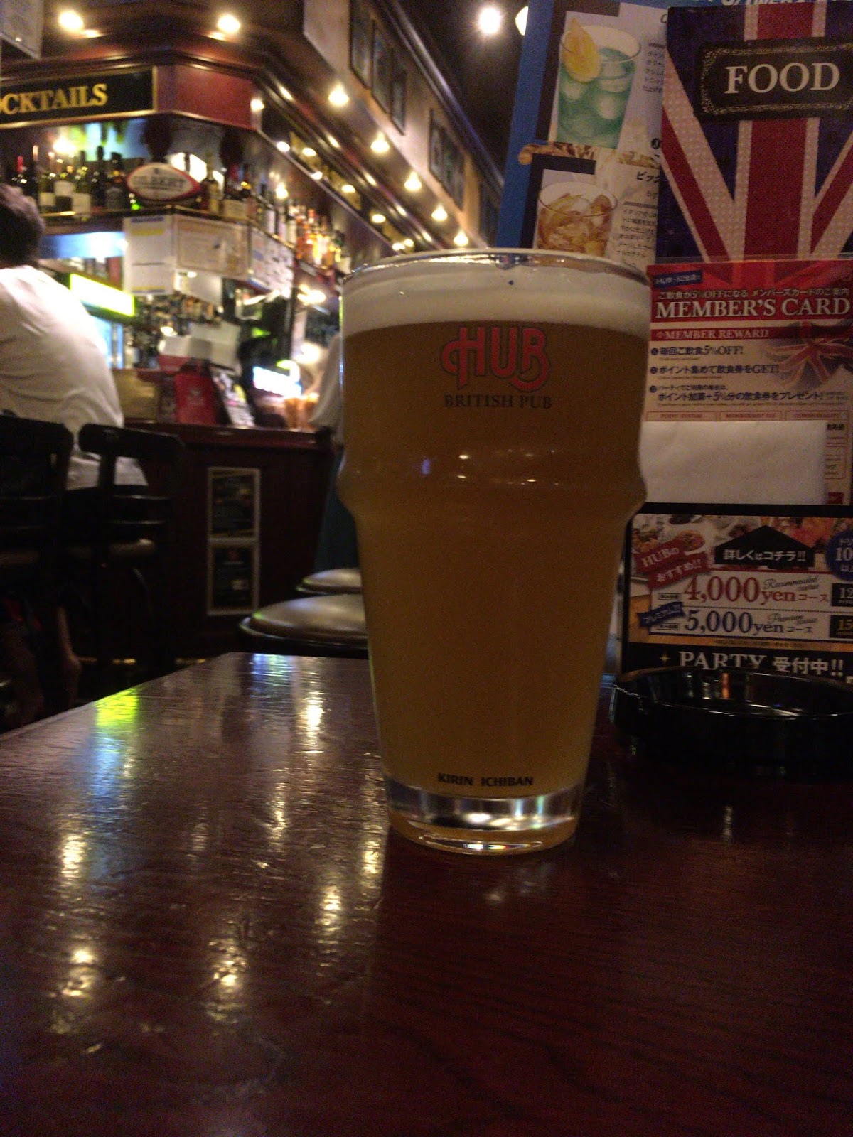 Hub「Hub Ale ver.29」（ハブ「ハブエール・バージョン29」） 【ビール定点感想・レビュー】びーるのみたい。