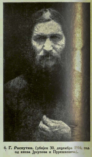 Rasputin murdered by Prince Jusupov and Pureskevic, December 30th 1916  