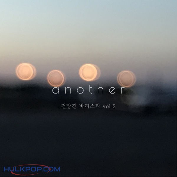 A Cheeky Barista – A Cheeky Barista, Vol. 2 – Another – Single