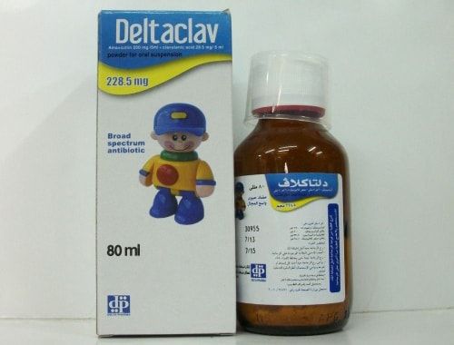 سعر ودواعى إستعمال دواء دلتاكلاف Deltaclav شراب مضاد حيوى