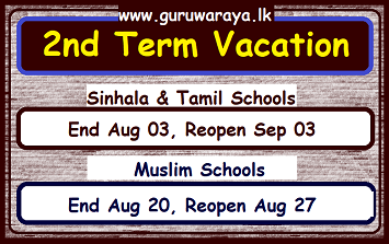 School Vacation - 2nd Term