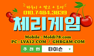 원탁의신게임,체리모바일,원탁게임,엠엘비게임,오라클게임,체리게임,초코볼게임,바둑이게임 원탁의신게임,체리모바일,원탁게임,엠엘비게임,오라클게임,체리게임,초코볼게임,바둑이게임