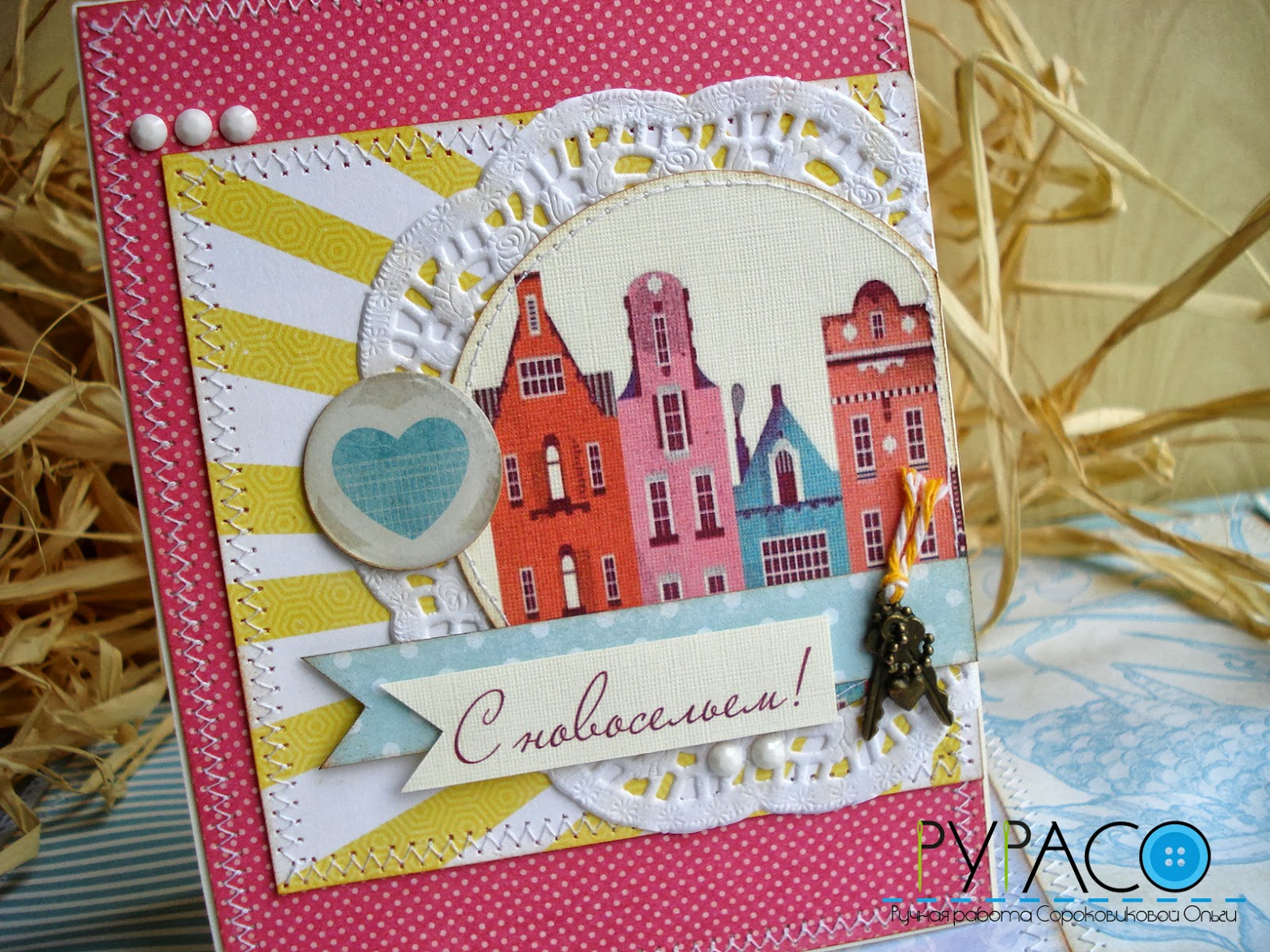 новосельская школа ломоносовский район. школа новоселье ленинградская область. скрапбукинг открытка с новосельем. новосельская школа ломоносовский район. традиций в квартире.