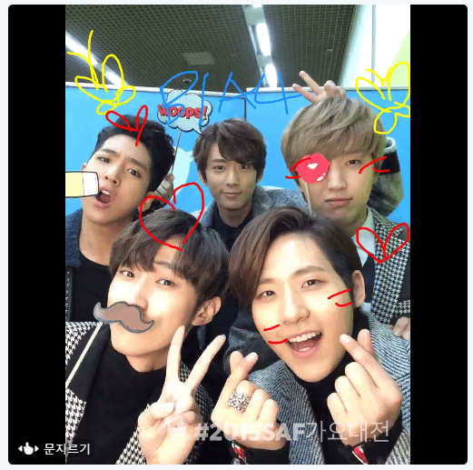 2015 SBS 가요대전 현장사진 보다가 신기한 거 발견 | 인스티즈