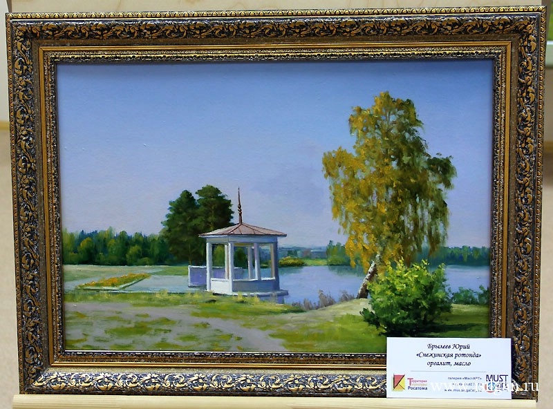 лейтмотив снежинск