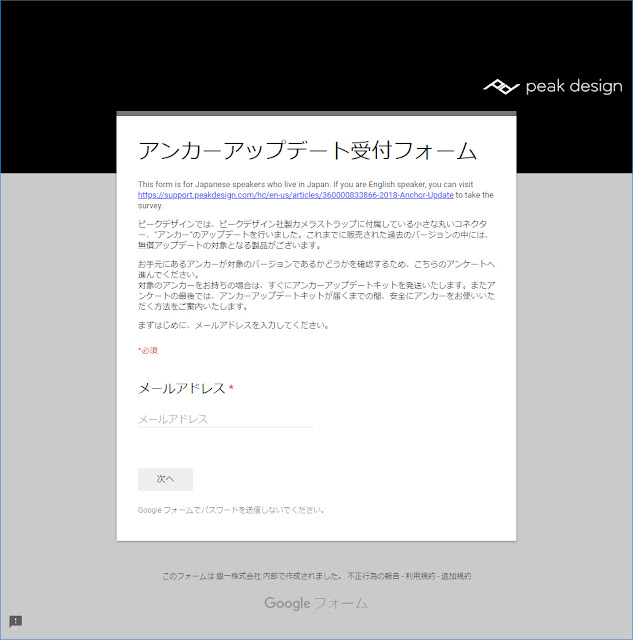 リコール対象品?
