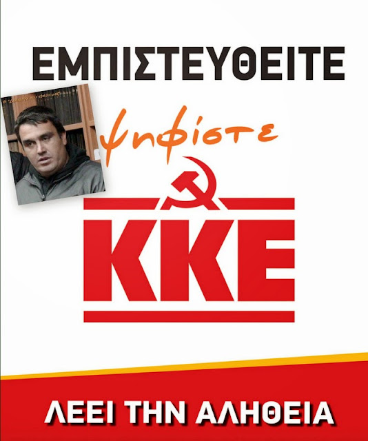 ÎÏοÏÎλεÏμα εικÏÎ½Î±Ï Î³Î¹Î± ÎιÏÏγο ÎναγνÏÏÏοÏ
ΣÎÎÎ ÎÎÎΣ