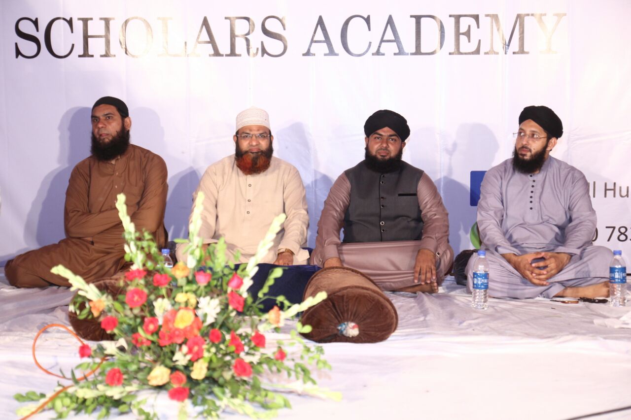 February 2017 ~ Noor ul Huda