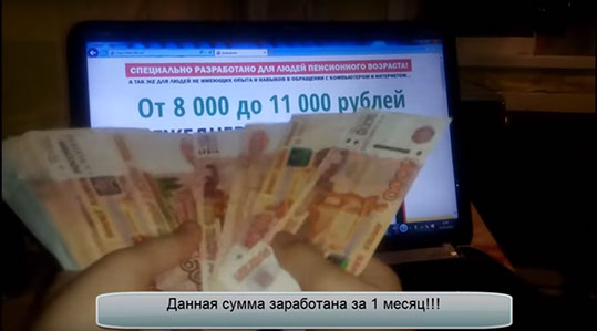 11000 рублей сколько. Заработать 11000 рублей. 11000 Руб. 11000 Рублей в леях. 10% От 11000 рублей.