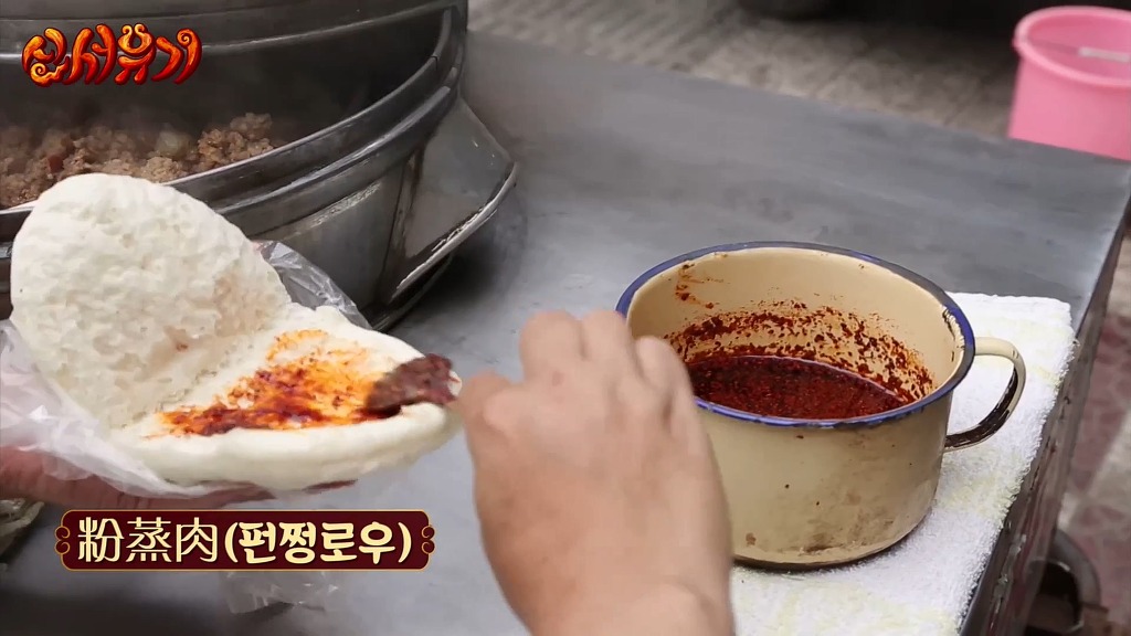 [신서유기] 중국 서안 조시장에서 아침 | 인스티즈