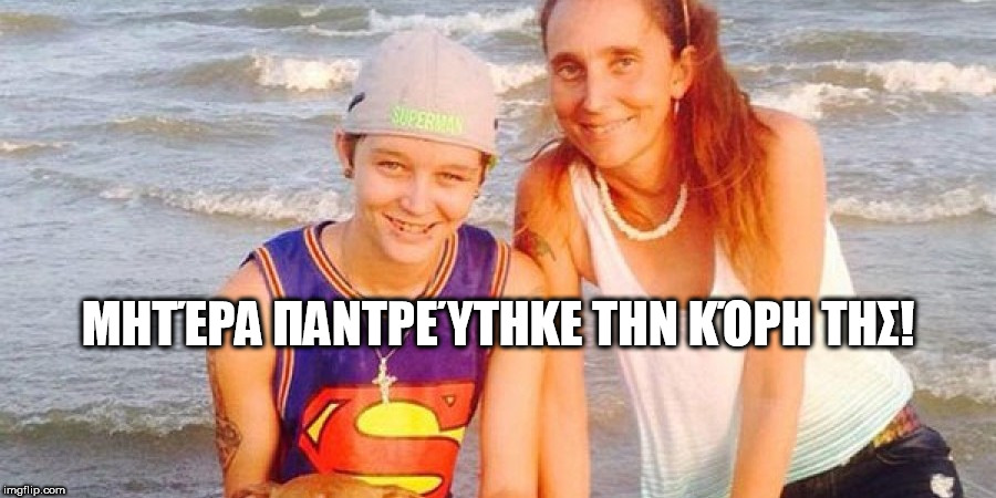 Dating πρακτορείο Μάντσεστερ