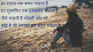 Love Shayari Love Shayari