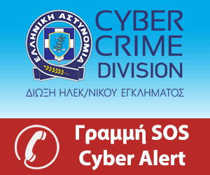 Cyber Crime Division