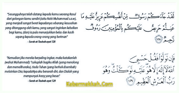 Surat at taubah ayat 128 129 dan artinya