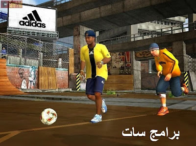 تحميل لعبة كرة الشوارع urban freestyle soccer برابط واحد