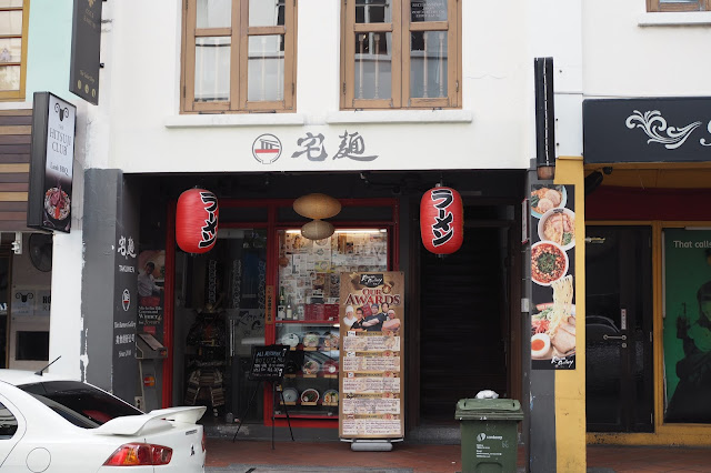 Takumen Singapore storefront review Takumen Singapore storefront review