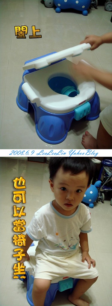 幼兒寶寶便便學習器開箱