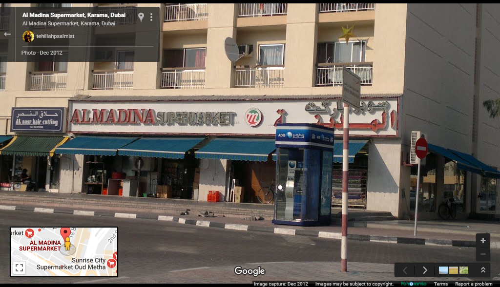 HYPERMARKETS SUPERMARKETS KARAMA AREA